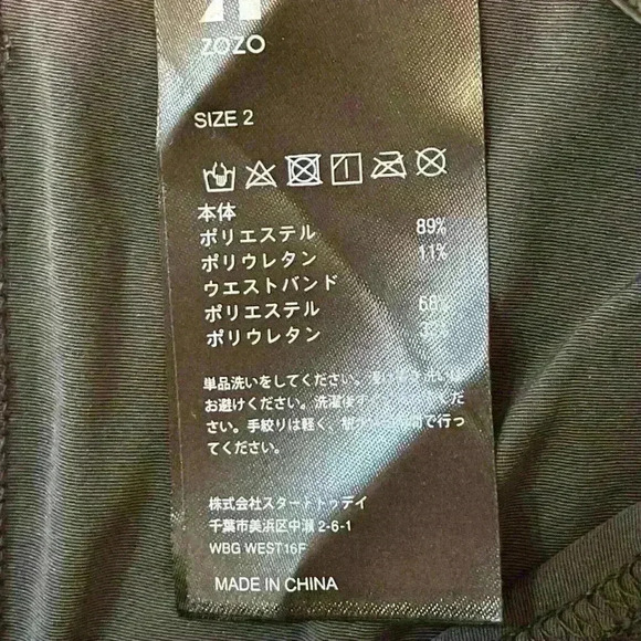 ZOZOSUIT PERSONAL BODY MEASURING SUIT SYSTEM Shirt Pants Size 2 - Picture 9 of 16